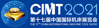 proimages/news/CIMT2021-ch.jpg