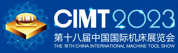 proimages/news/CIMT2023.png