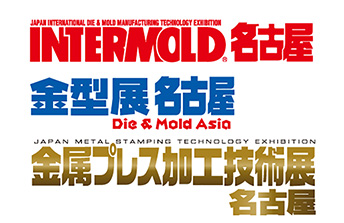 2019 INTERMOLD Nagoya Japan Nagoya International Mold & Manufacturing Equipment Exhibition