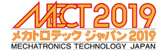 2019 Mechatronics Technology Japan 2019年名古屋機電合一展